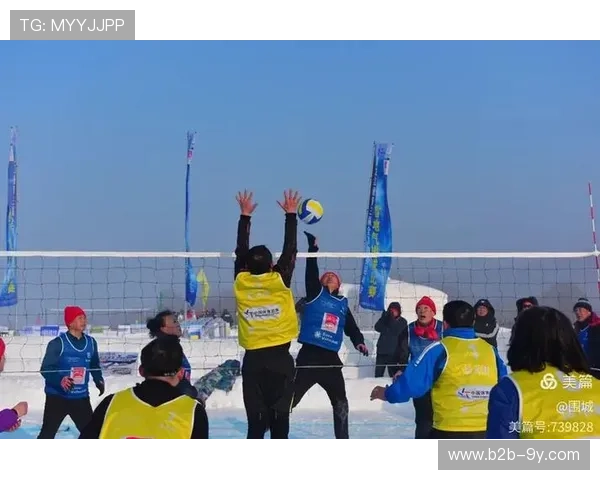 黑龙江省气排球协会推动雪地排球发展 促进全民健身与边疆品牌建设